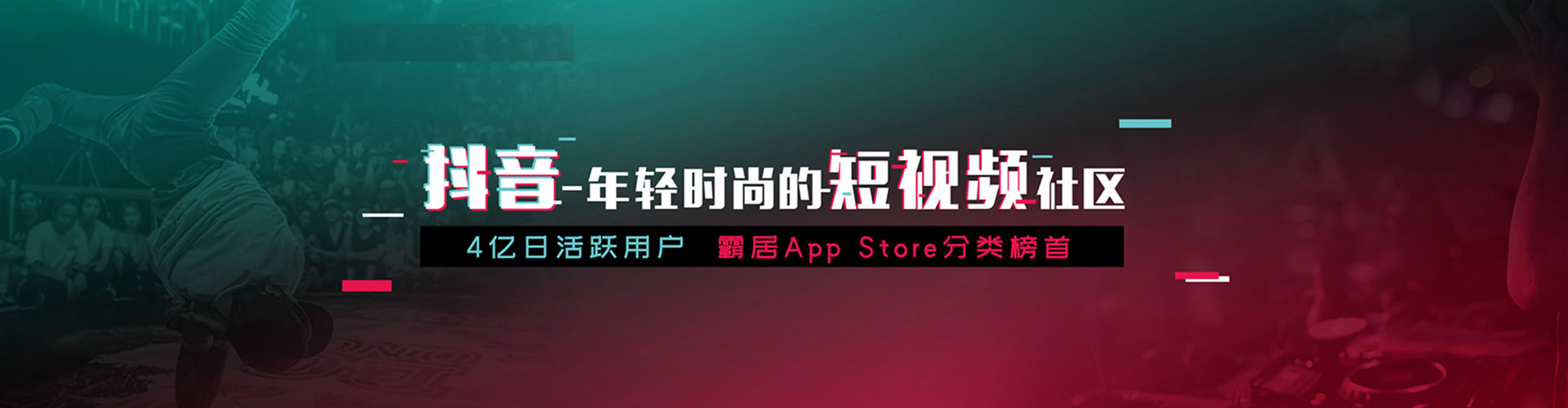 洛南竞价广告