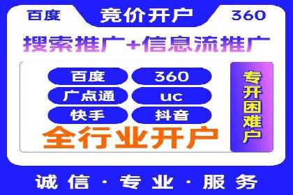SEM案例：如何利用数据分析提升效果