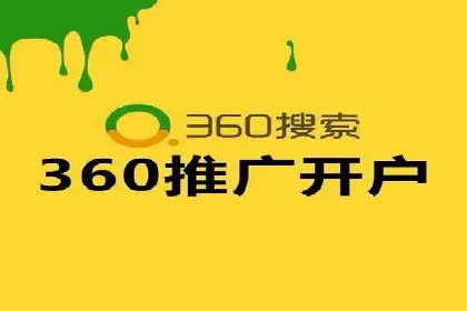 百度竞价账户托管，助力企业快速抢占市场