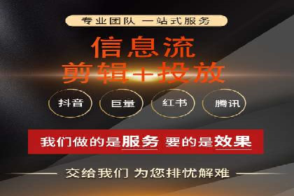 百度优化推广助力电商企业提升销量