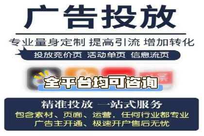 信息流广告投放策略创新案例